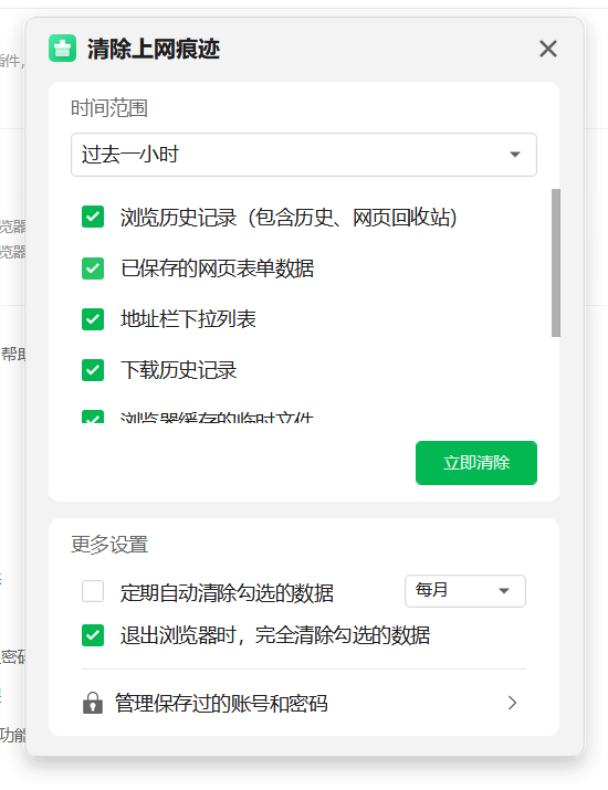 360社区