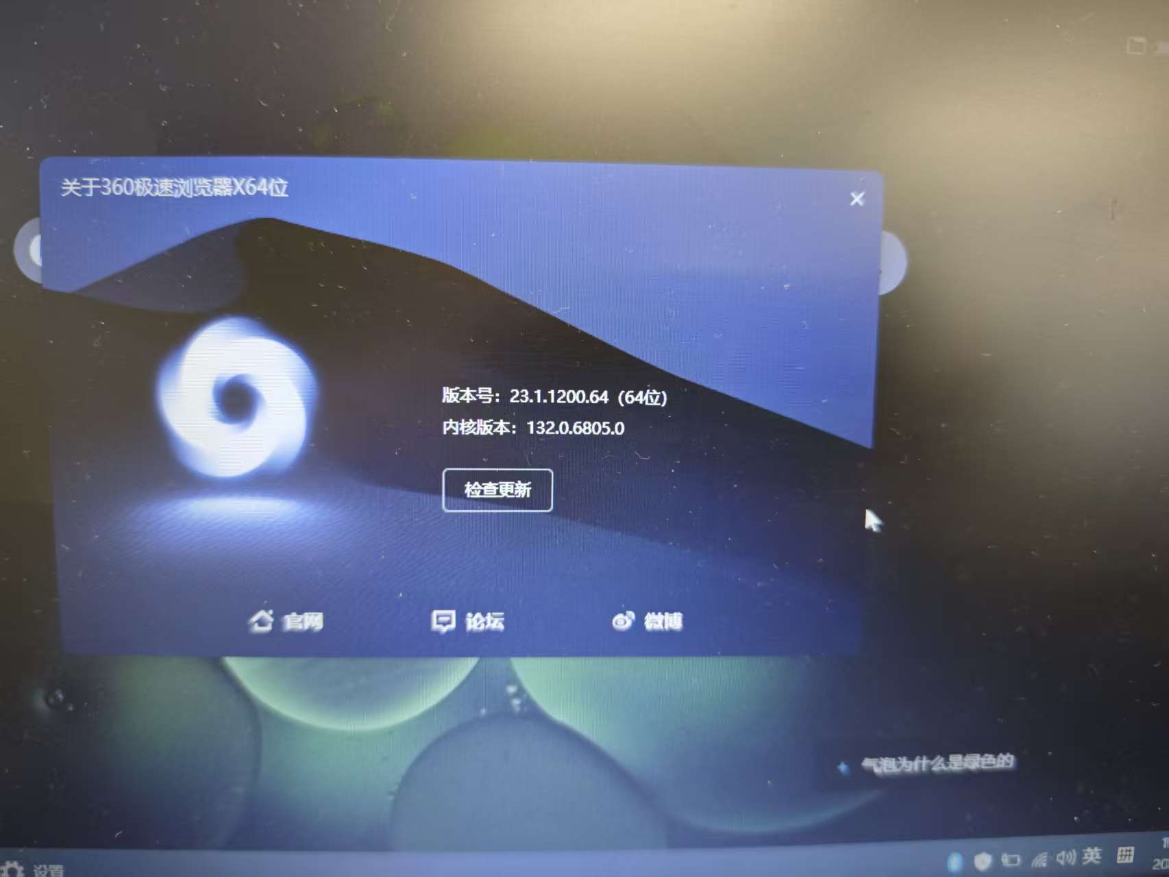 360社区