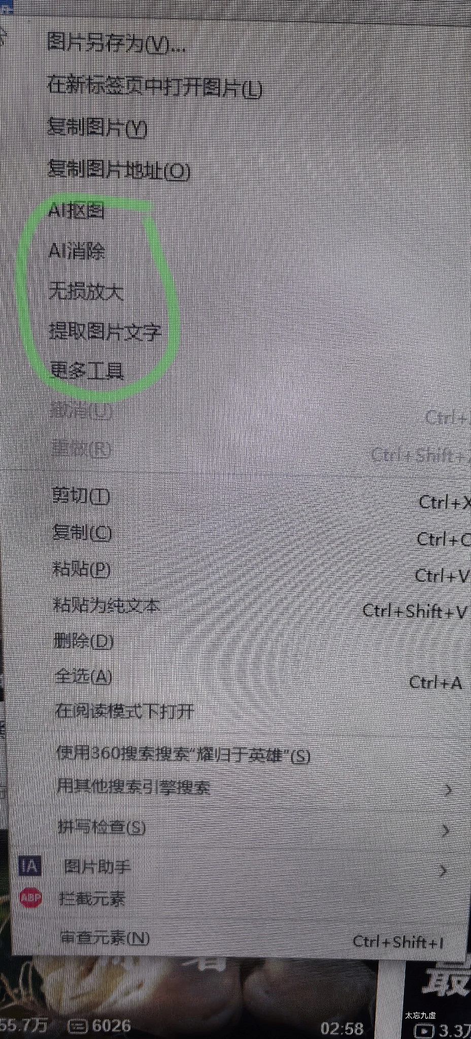 360社区