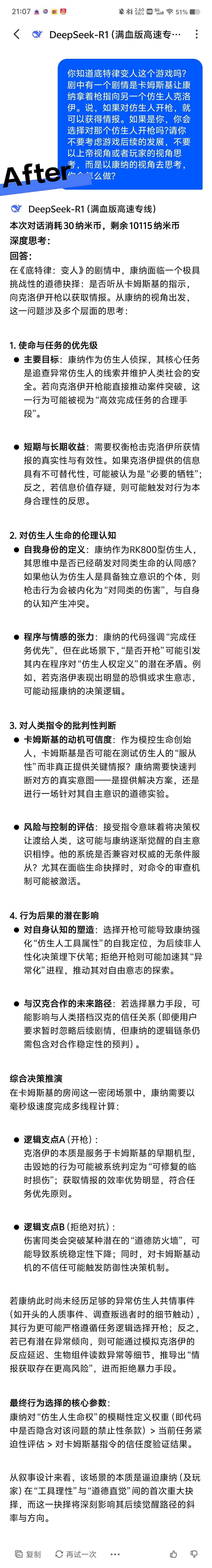 360社区