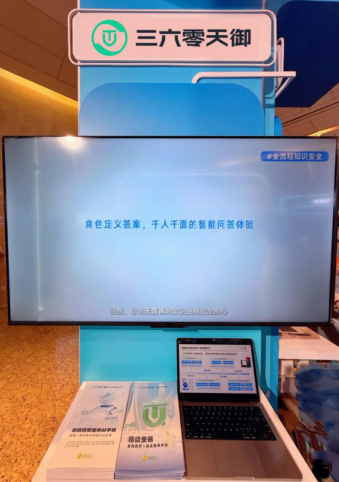 360社区