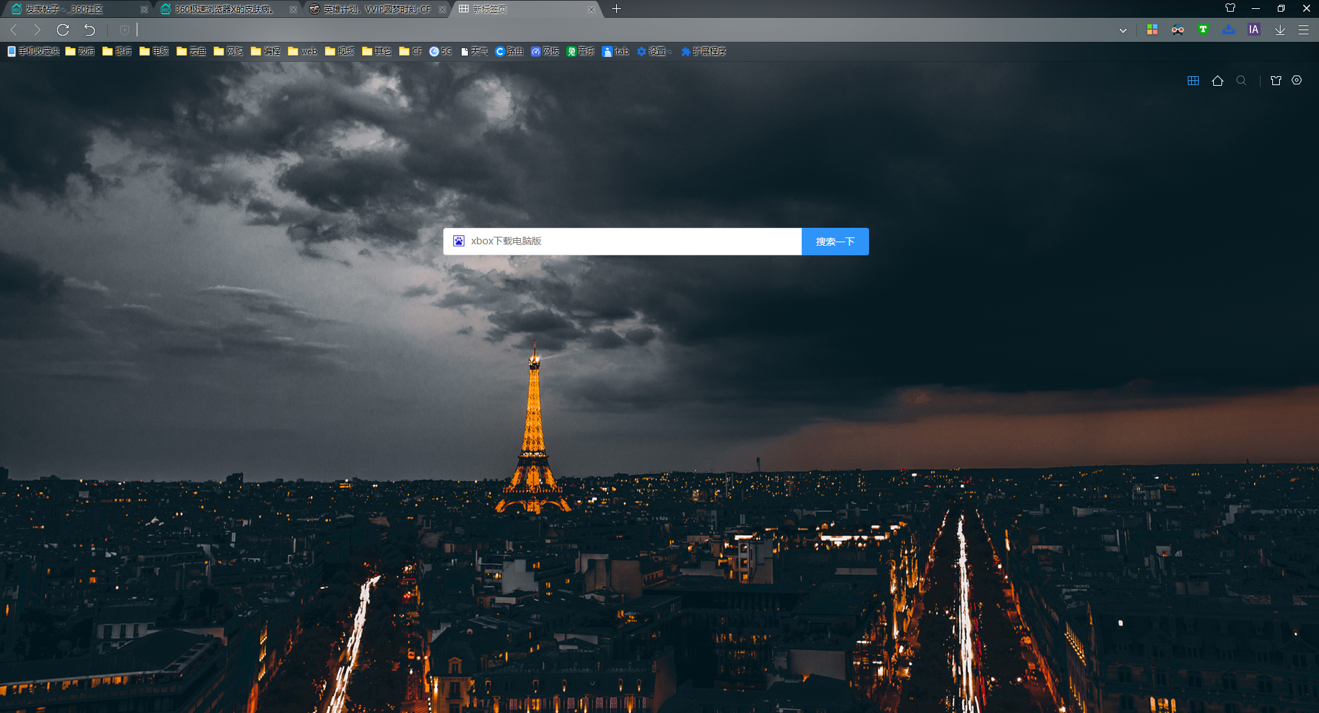 360社区