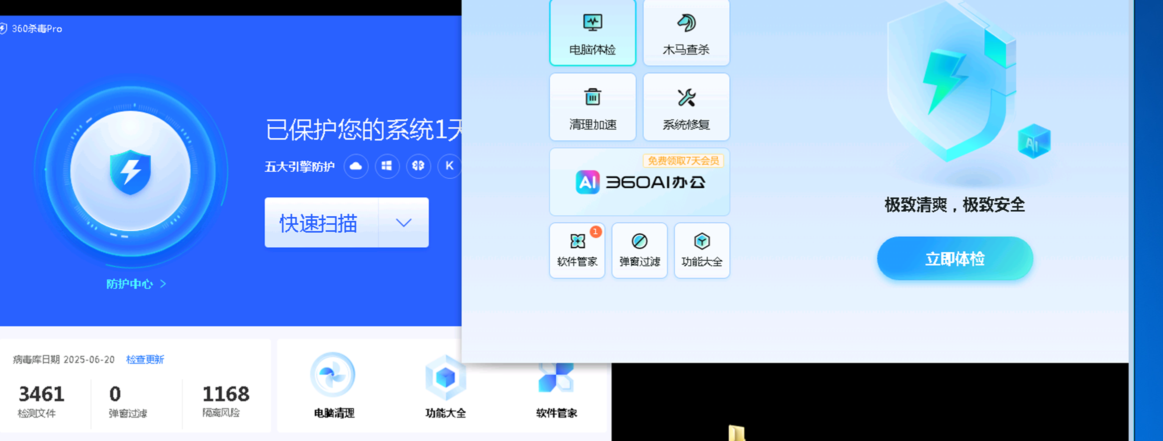 360社区