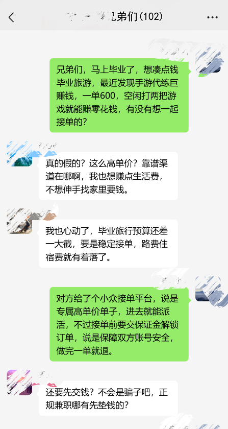 360社区