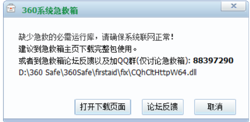 360社区