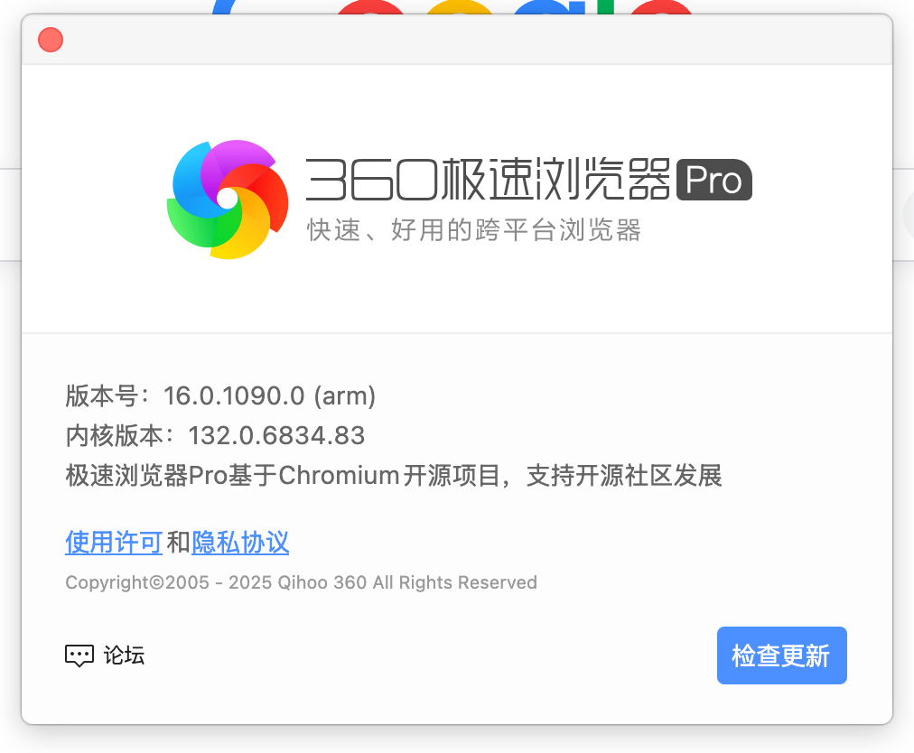 360社区