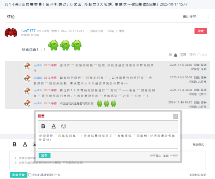 360社区