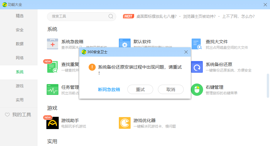 360社区