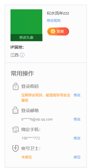 360社区