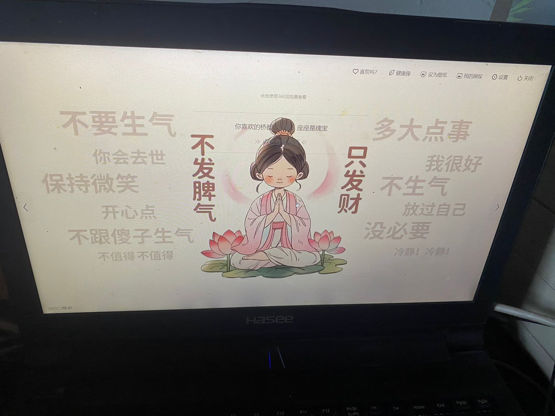 360社区