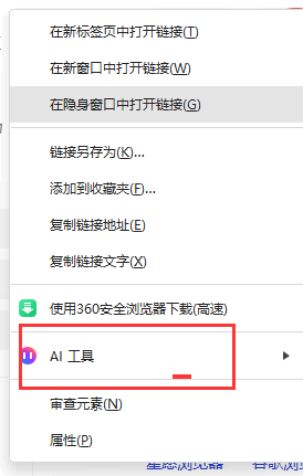 360社区
