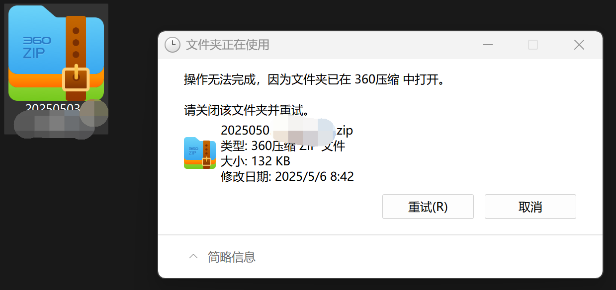 360社区