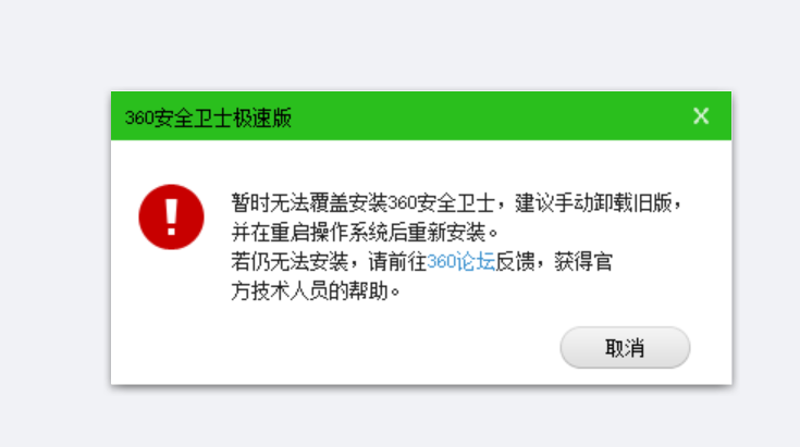 360社区