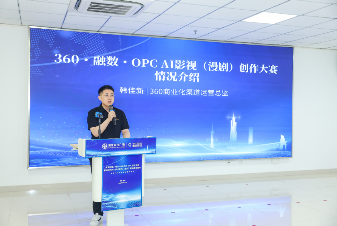 360社区