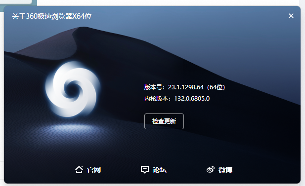 360社区
