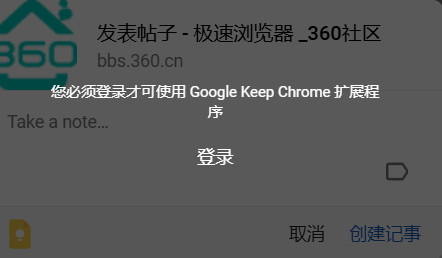 360社区