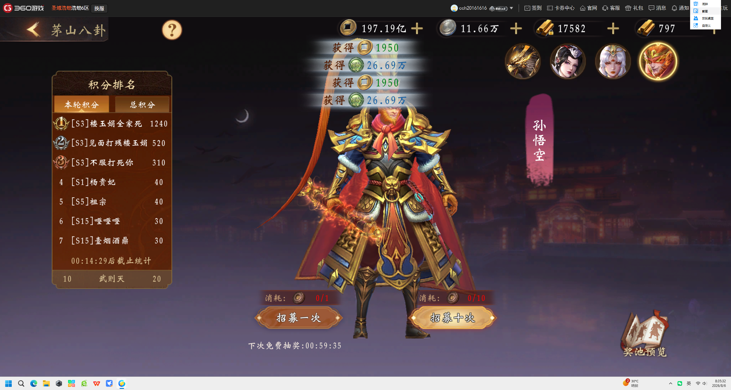 360社区