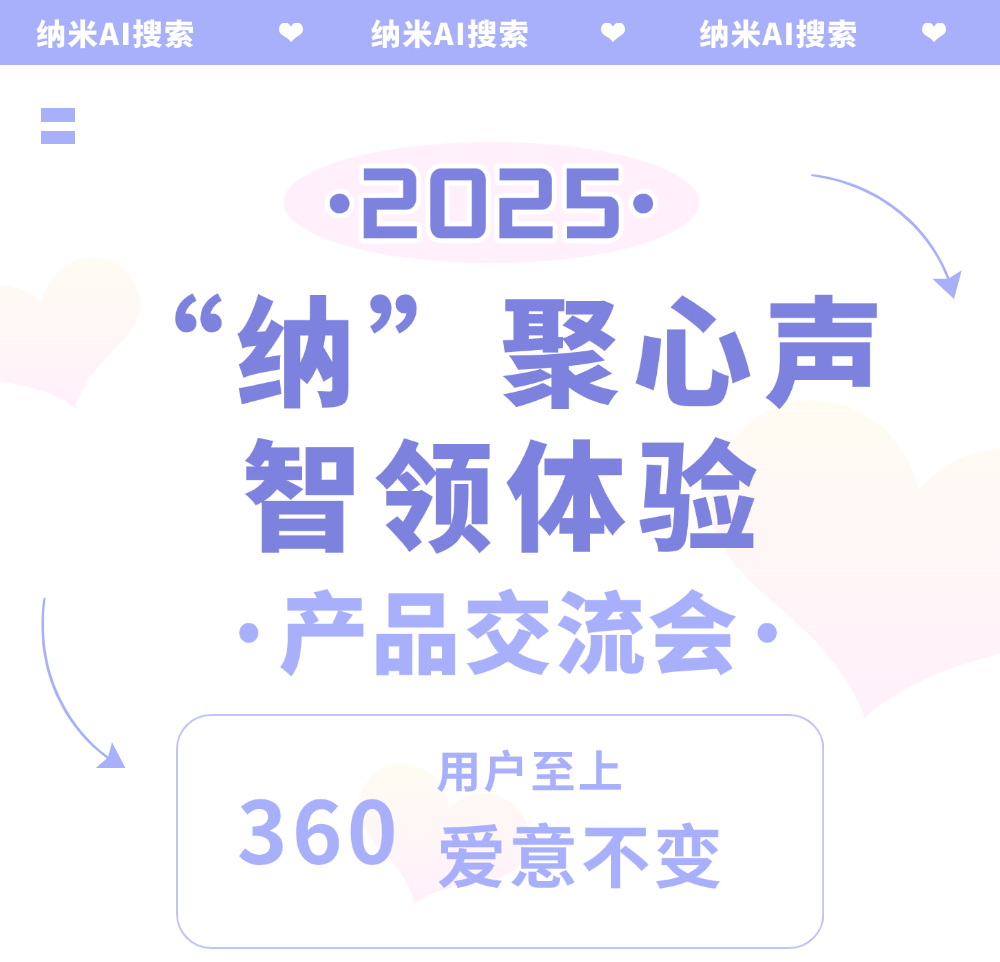 360社区