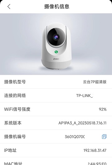 360社区