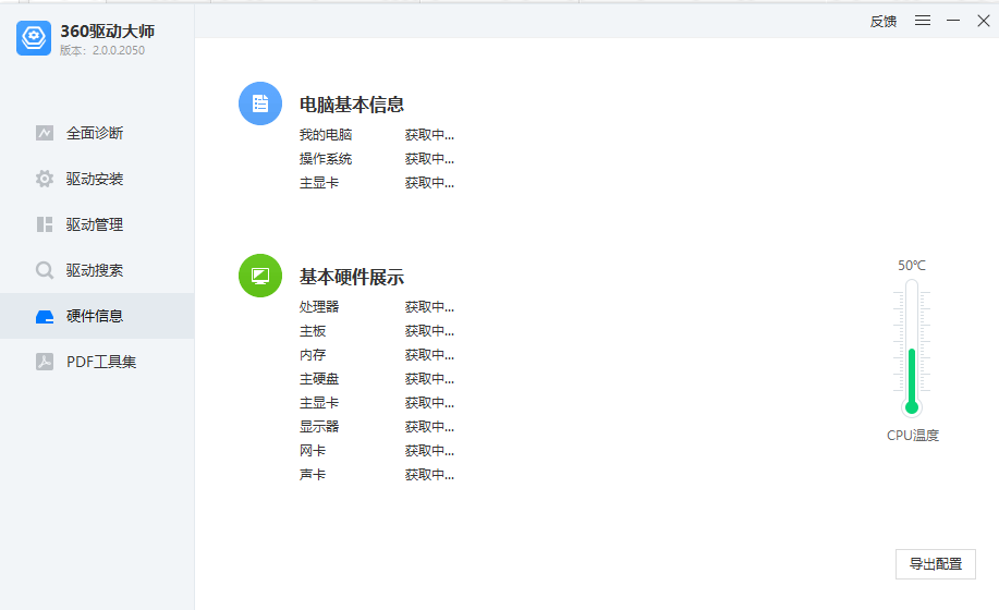 360社区