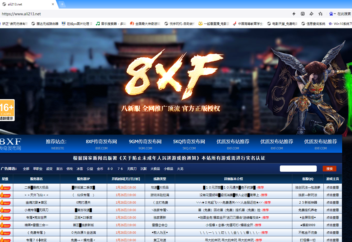 360社区