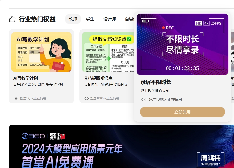 360社区