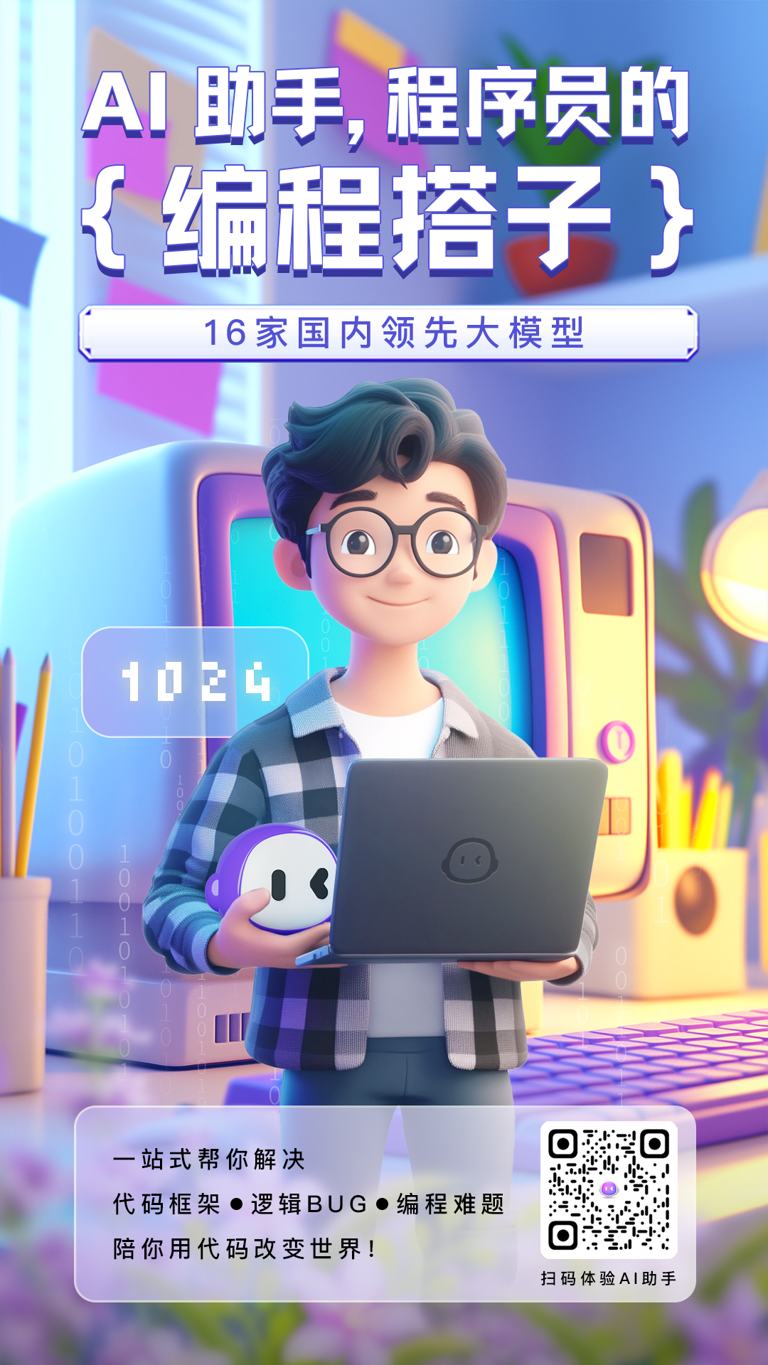 360社区