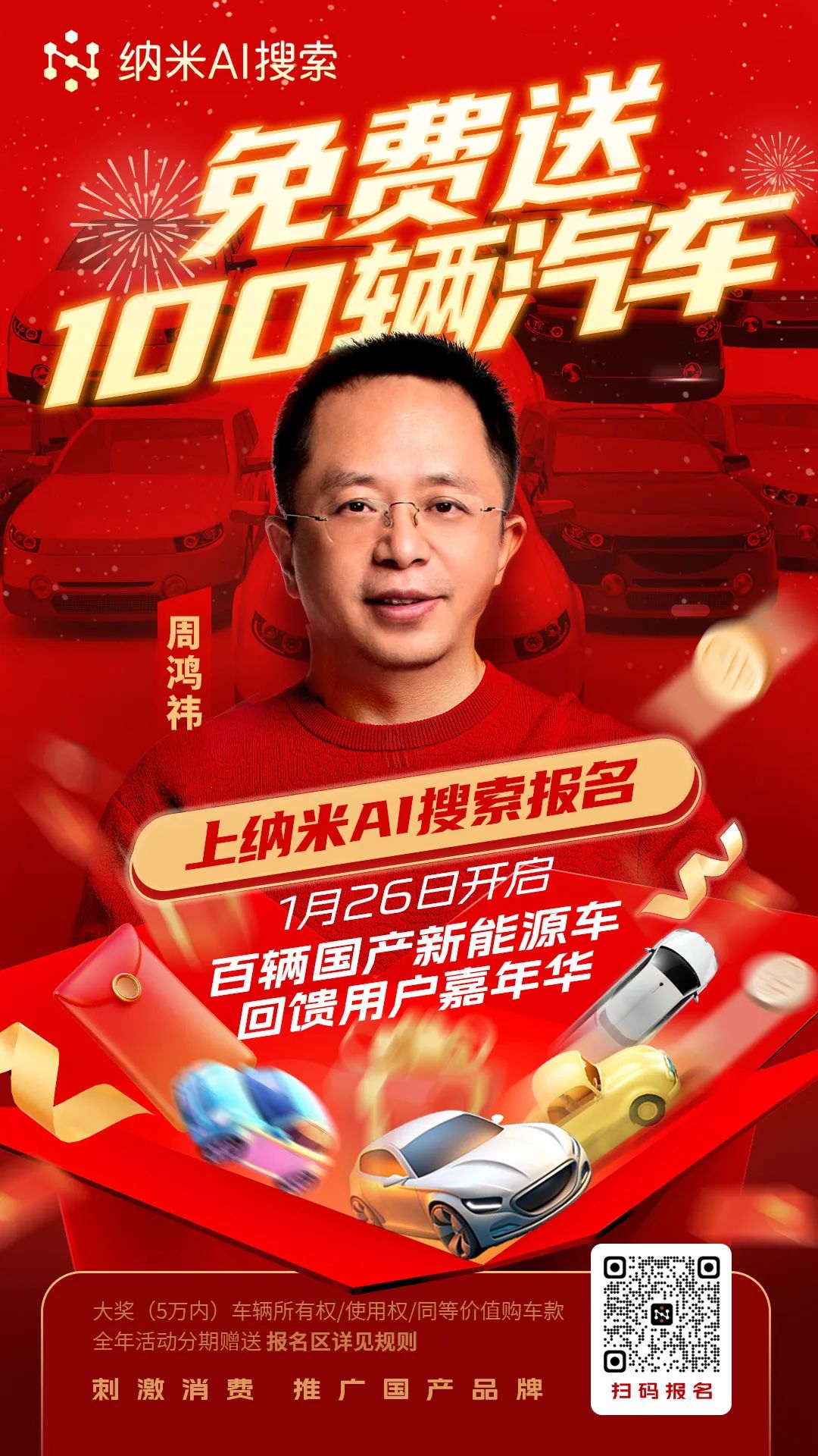 360社区
