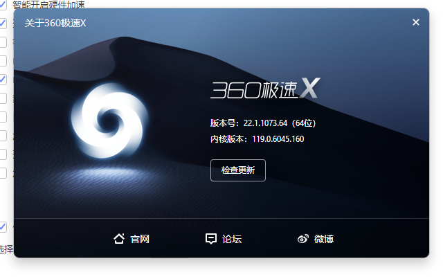 360社区