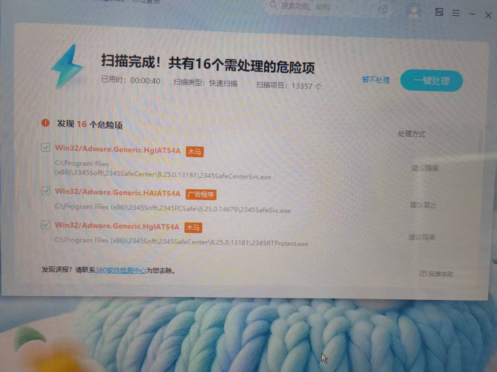 360社区