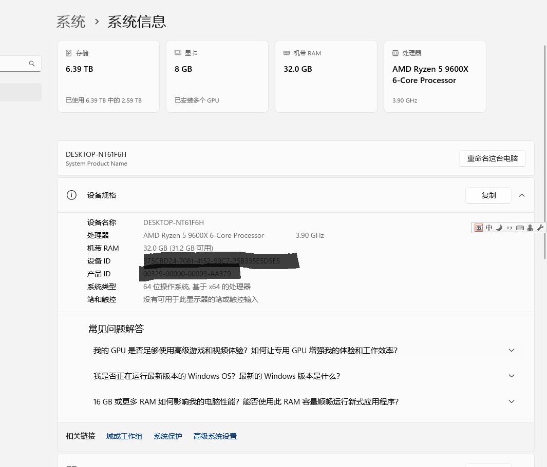 360社区
