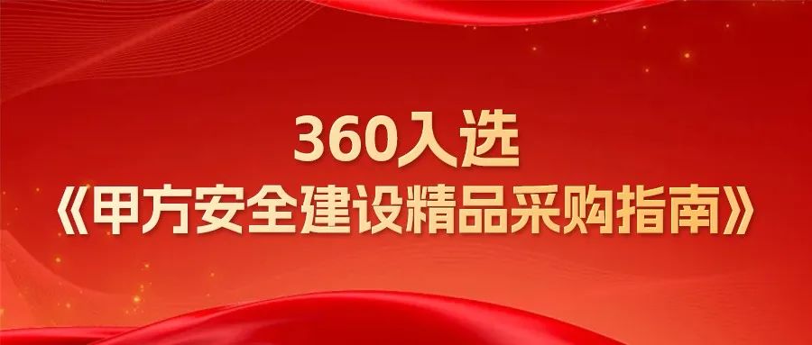 360社区