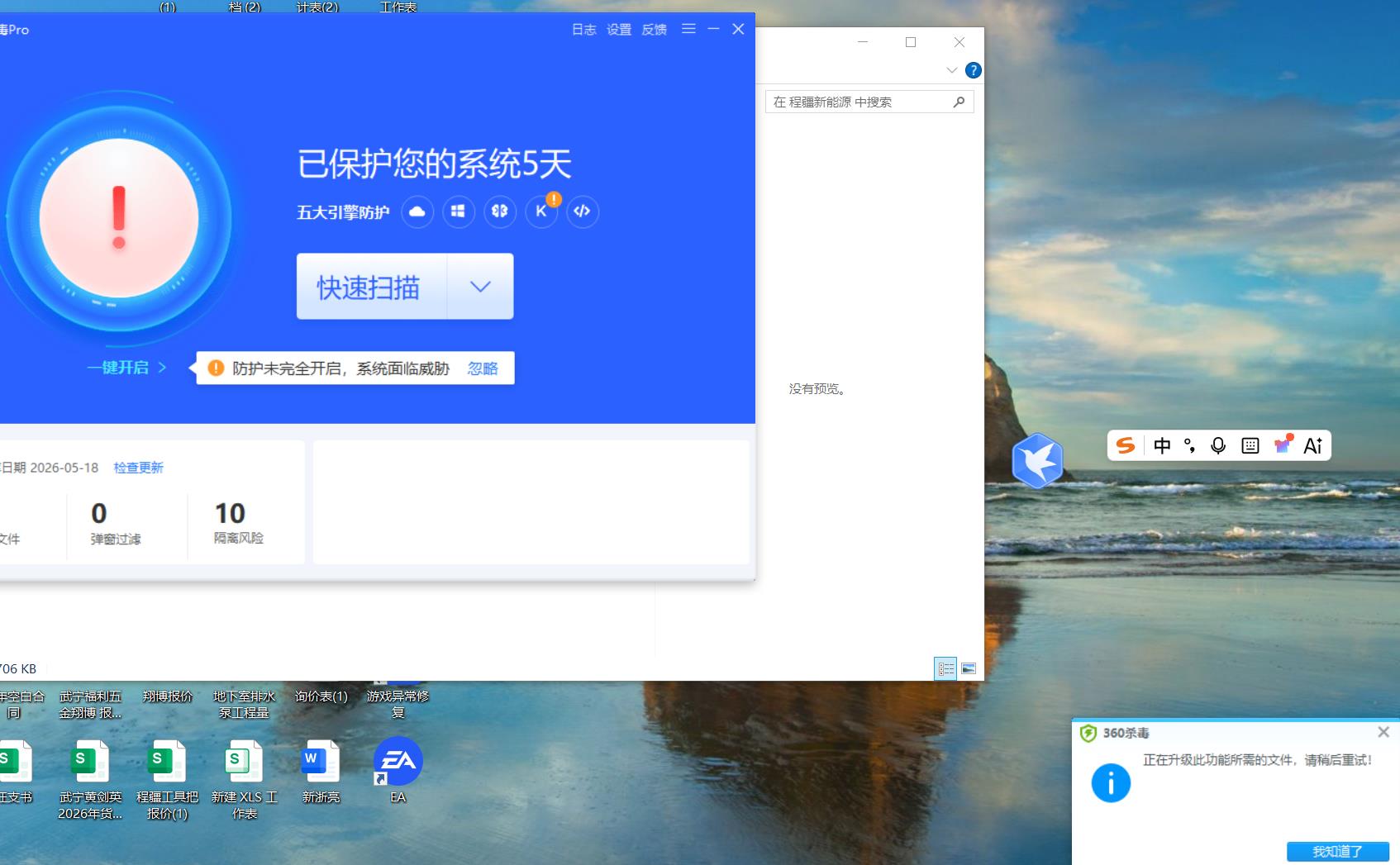 360社区