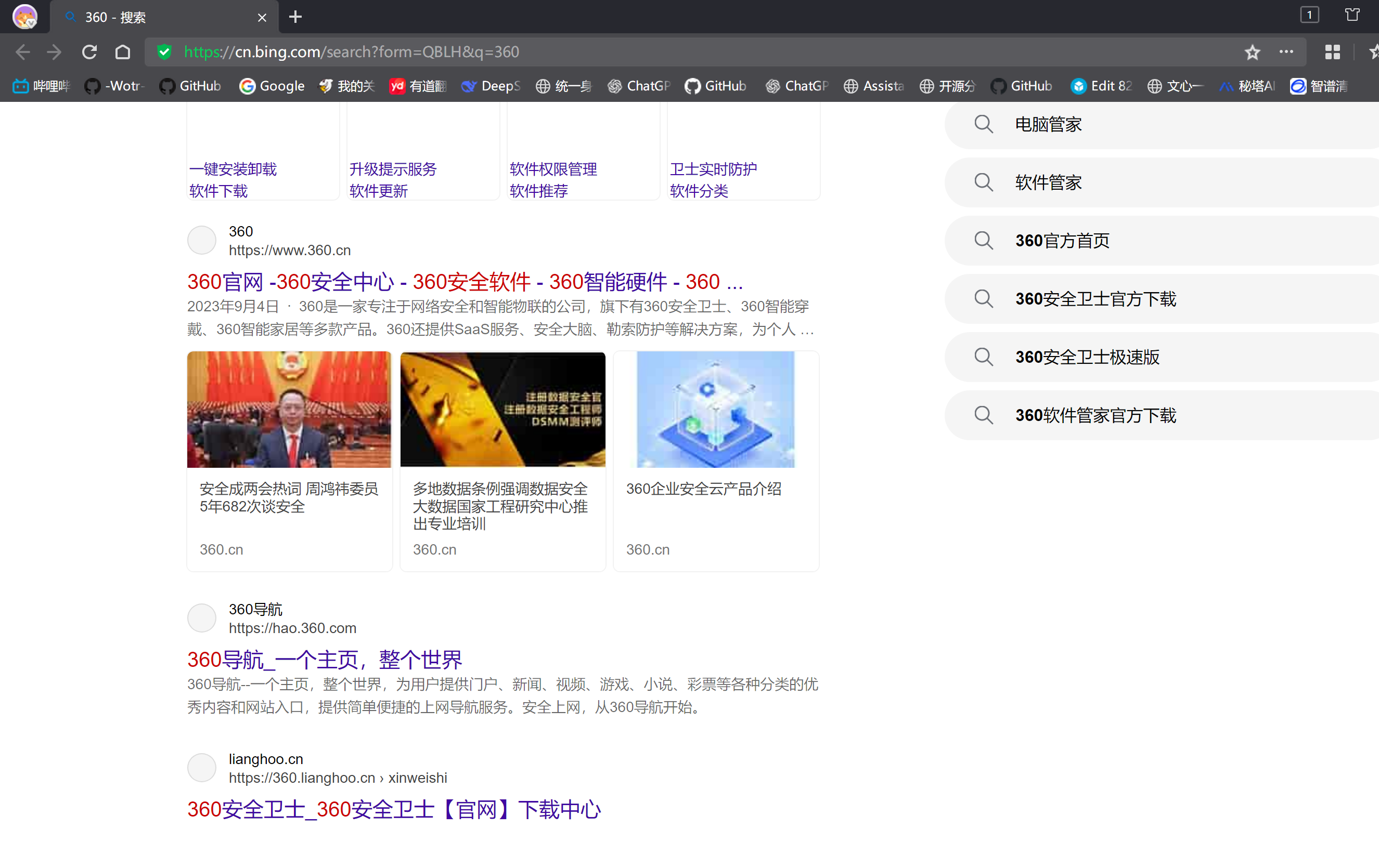360社区