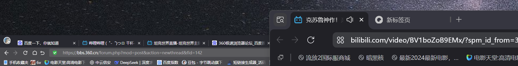 360社区