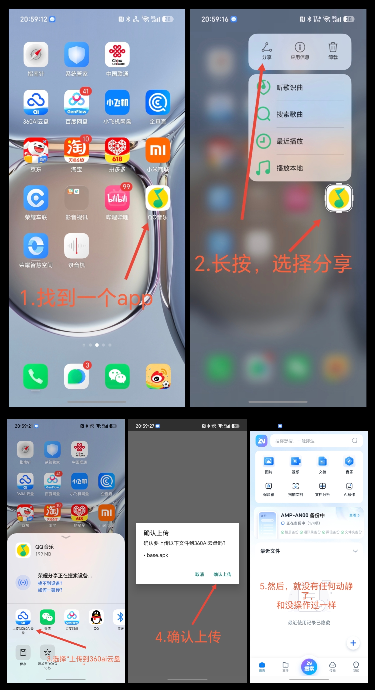 360社区