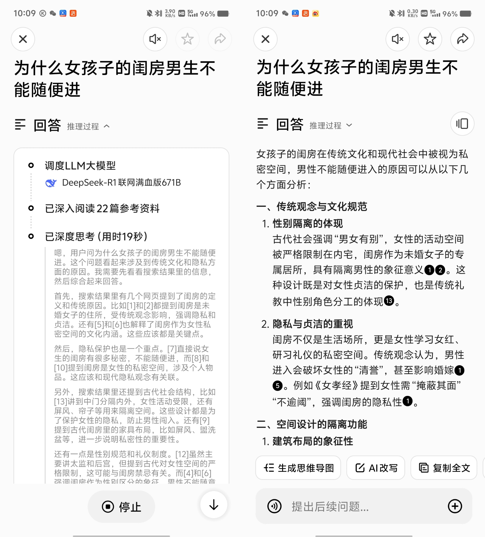 360社区