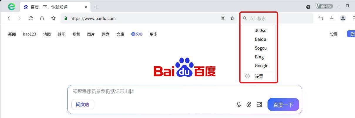 360社区