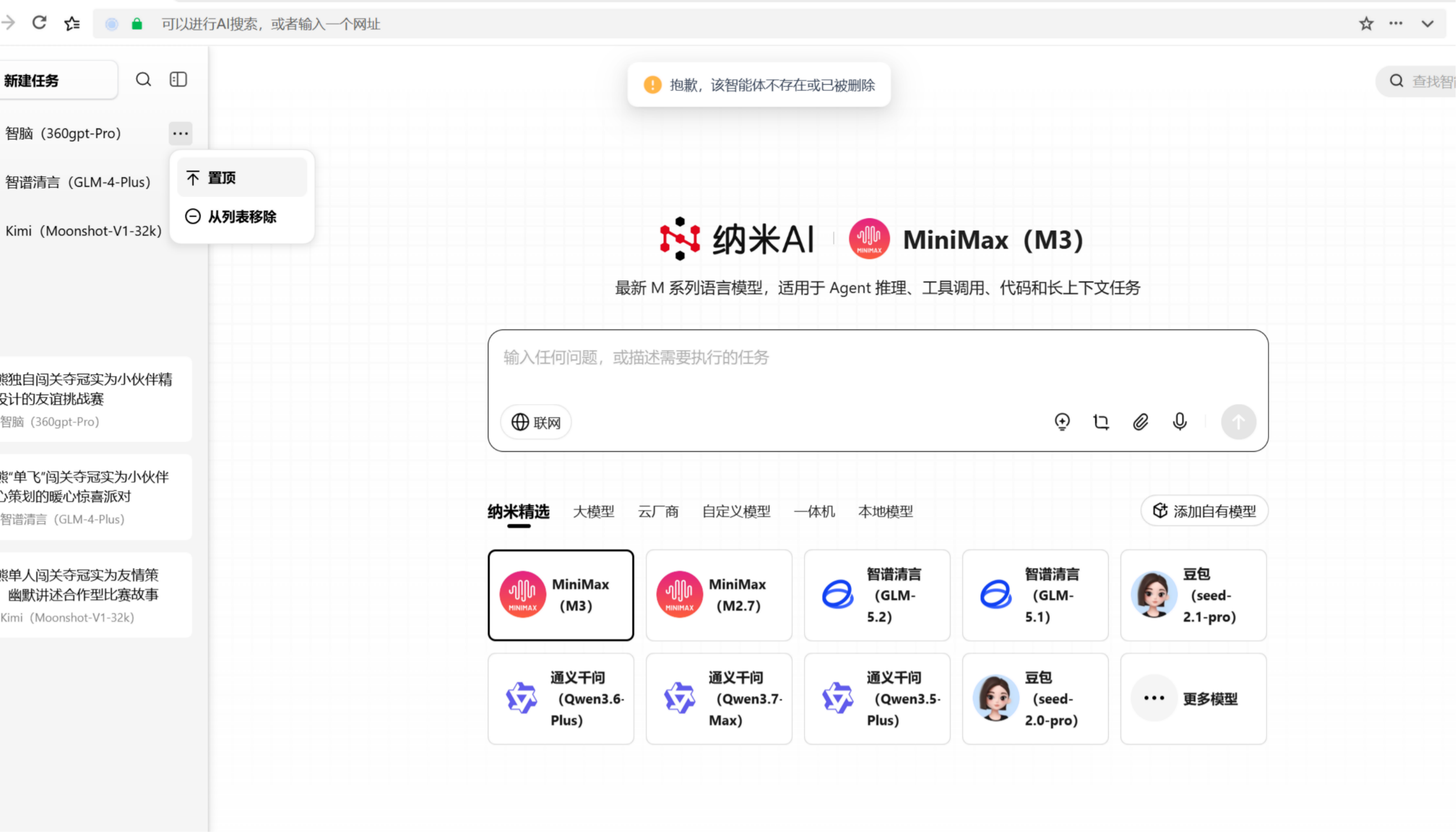 360社区