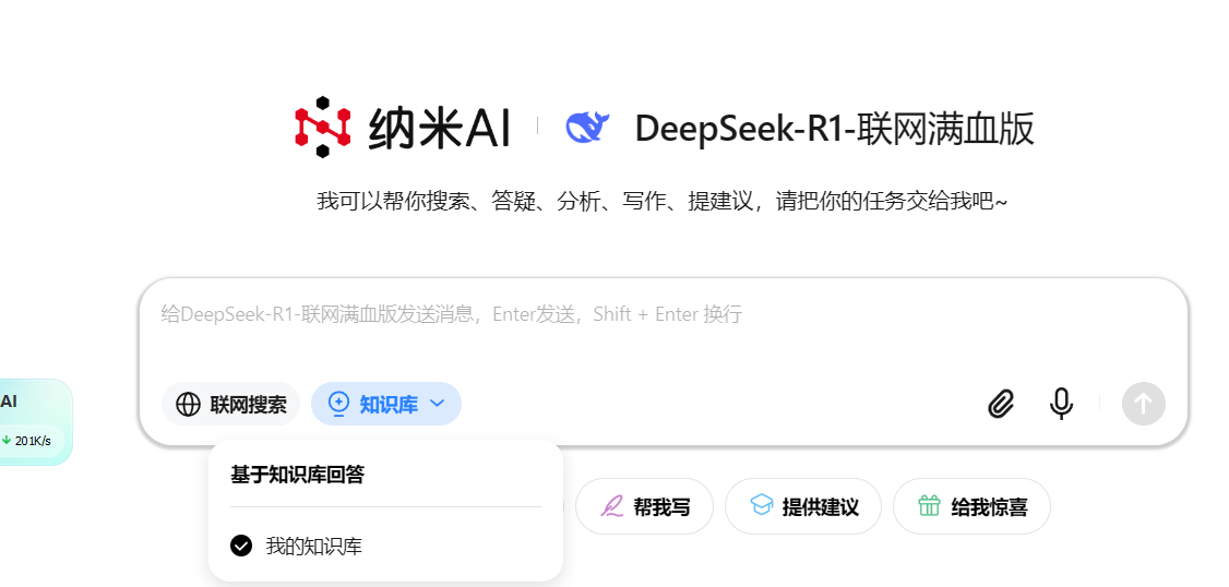 360社区