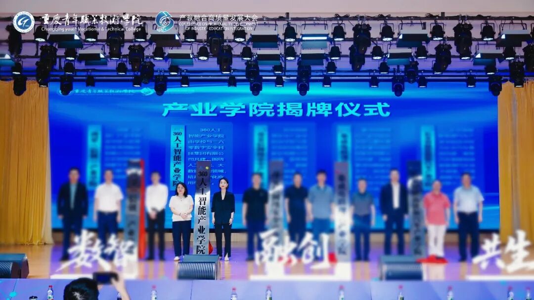 360社区