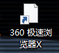 360社区