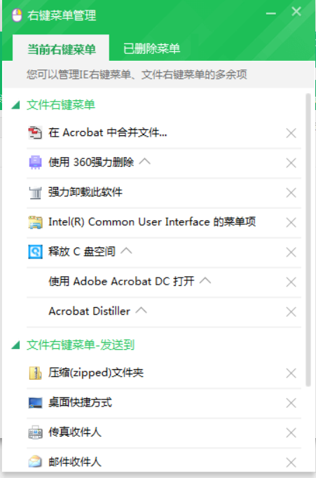 360社区