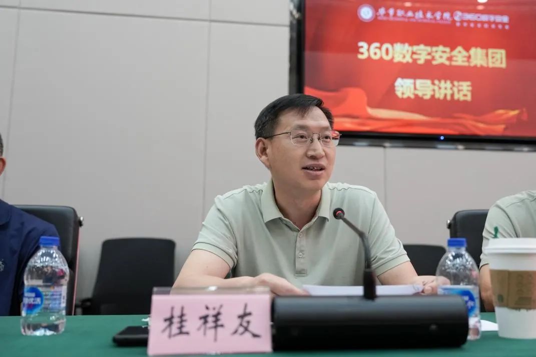 360社区