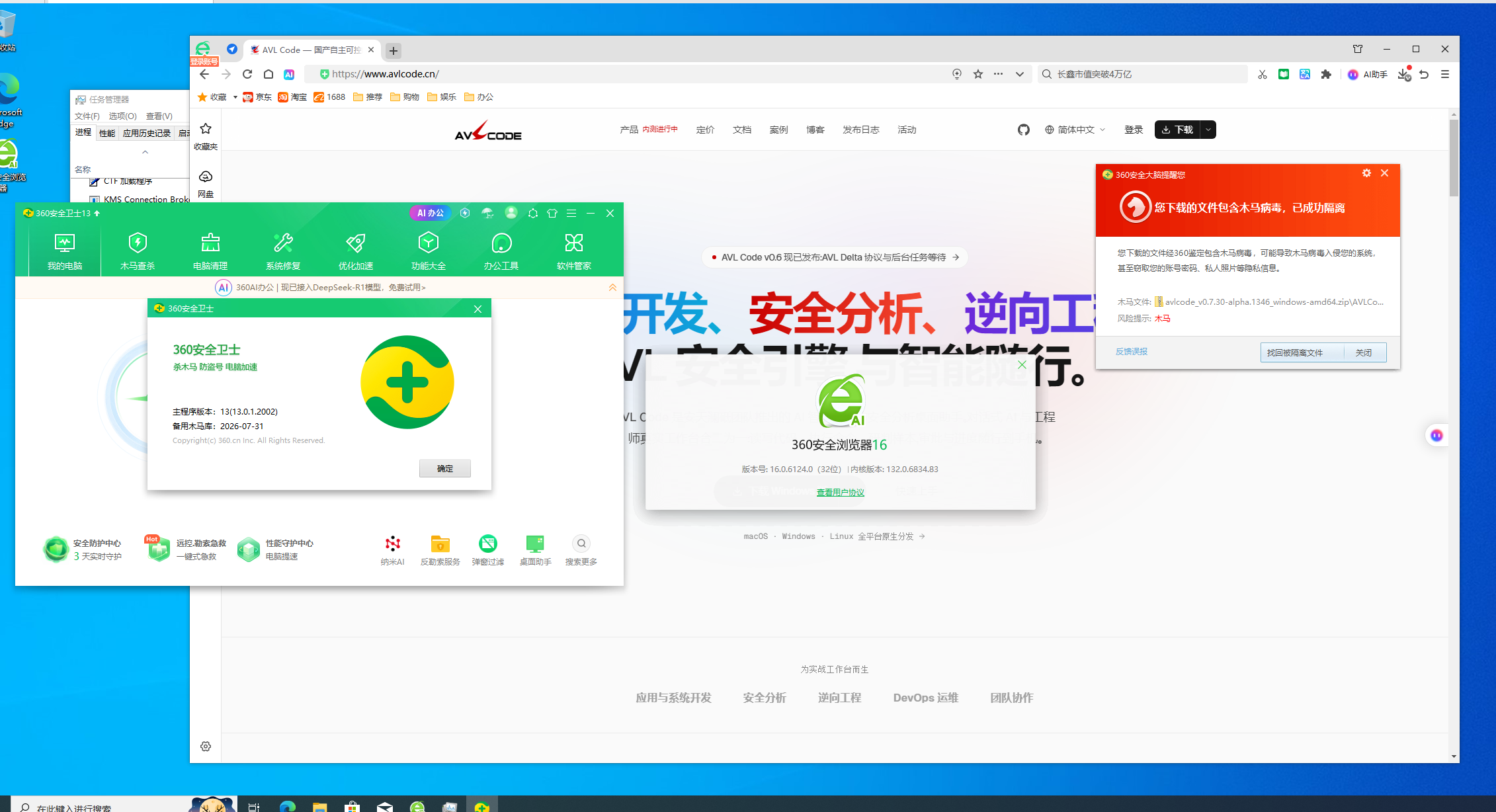 360社区