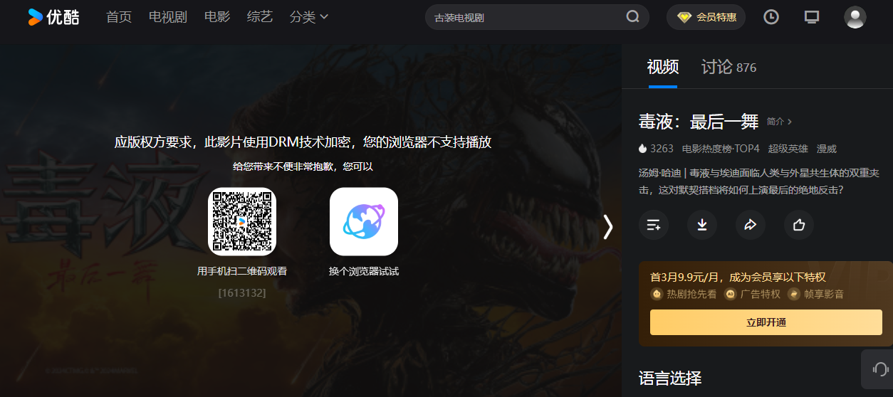 360社区