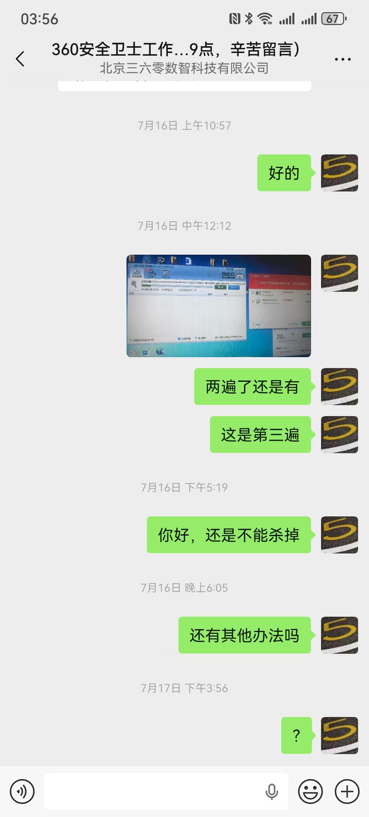 360社区