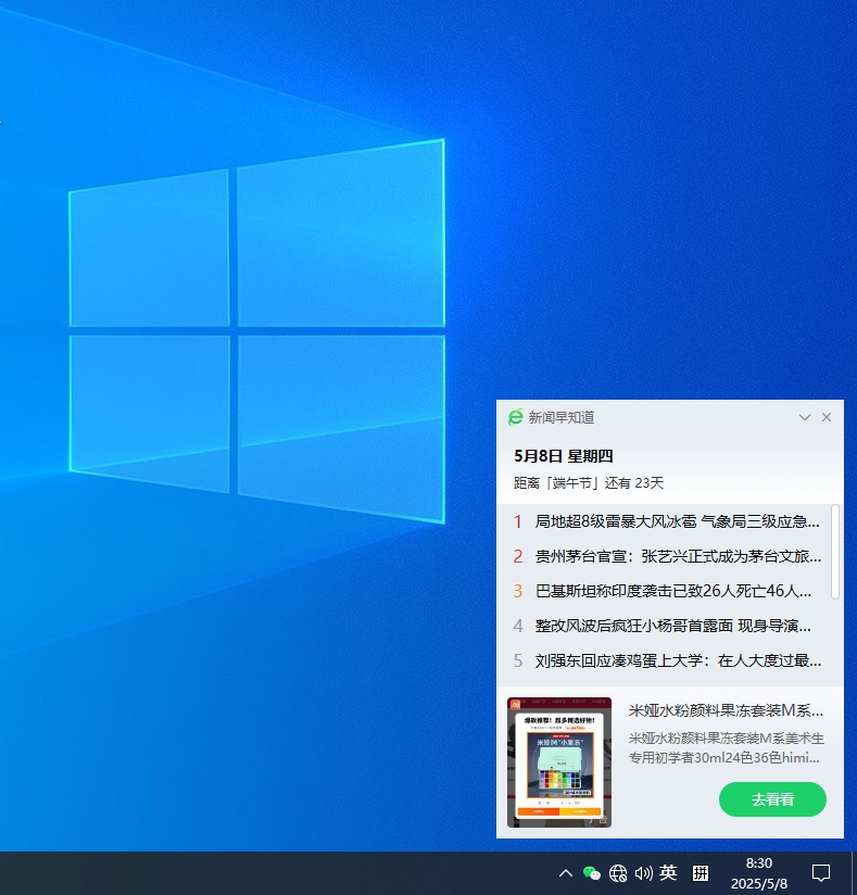 360社区