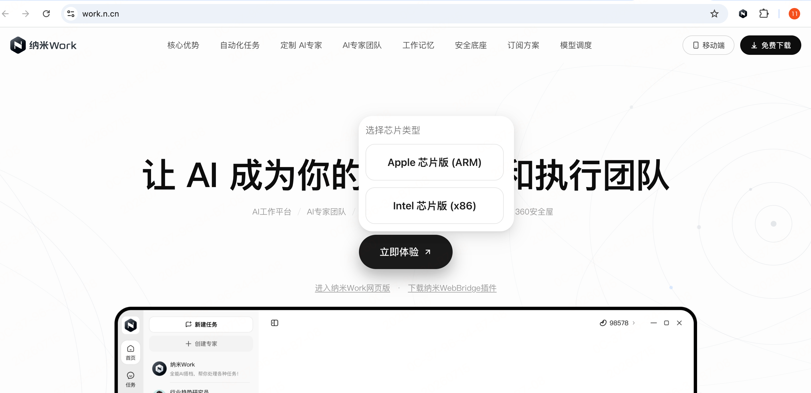360社区