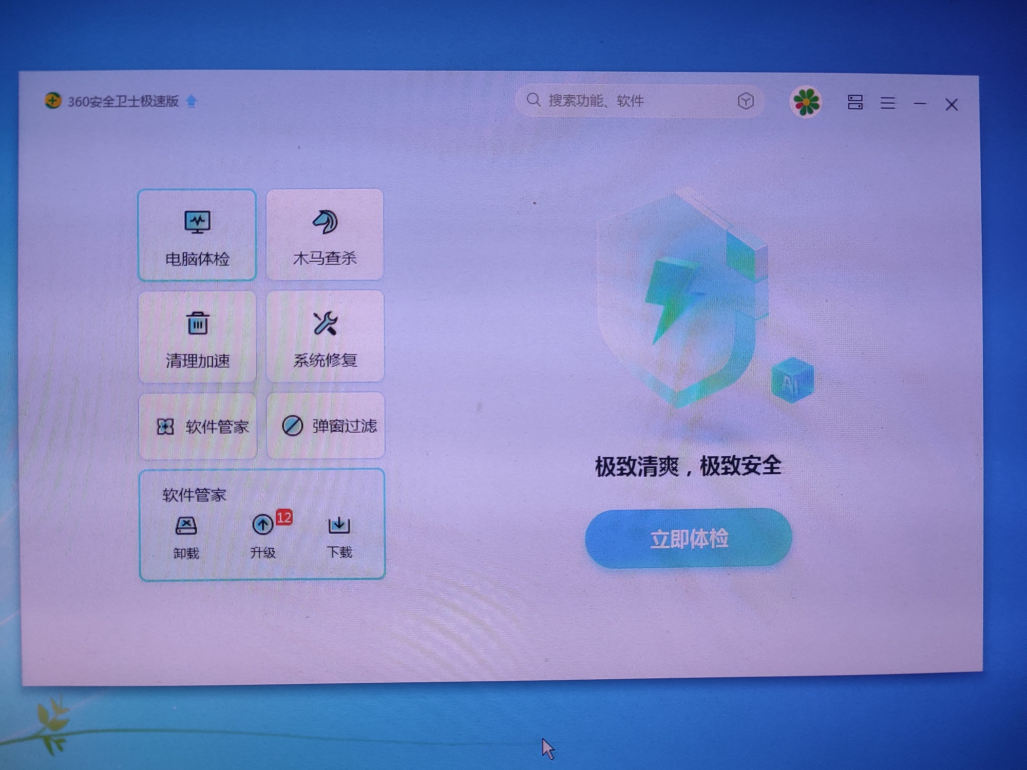 360社区